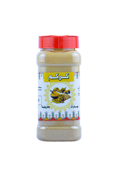 Al Fares بحرينية بهارات كركم 250 جم