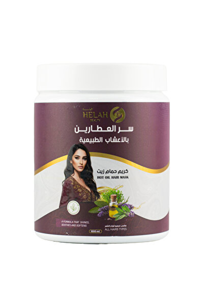 Hila Beauty هيله حمام زيت سر العطارين 1000 مل