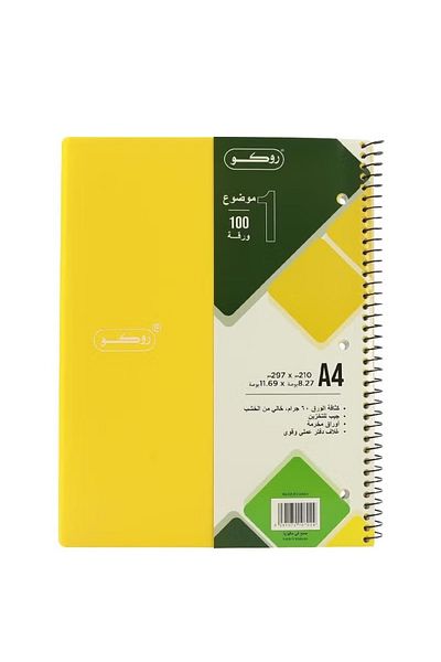 Roco Neon Notebook – A4 Size, 100 Sheets, Bright & Stylish