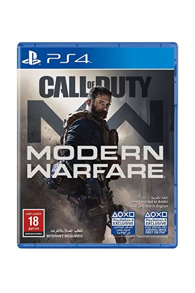 Activison Call of Duty: Modern Warfare (نسخة المملكة العربية السعودية) لجهاز ...