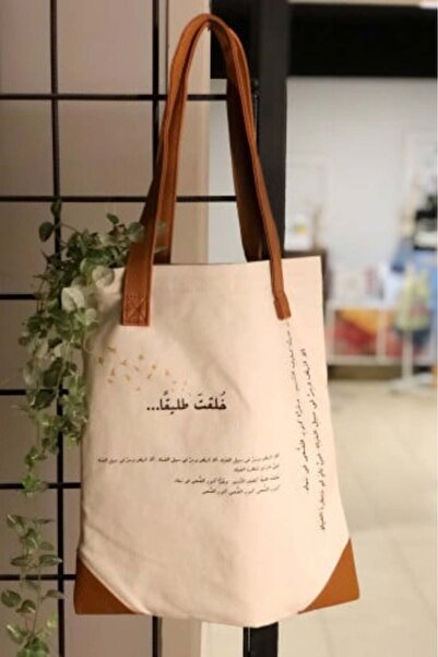 unbranded كيس قماشي - عبارات عربية