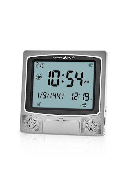 Alharameen AL-HARAMEEN HA-4009 White Clock