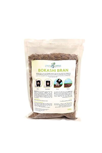Generic نخالة بوكاشي - ٥٠٠ غرام | مُسرِّع سماد نفايات الطعام العضوي مع خاصية ...