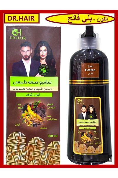Dr Hair Beauty Light brown hair dye shampoo containing 5 natural herbs, free of ammonia, parabens and sulfates, covers gray hair, 50 ml
