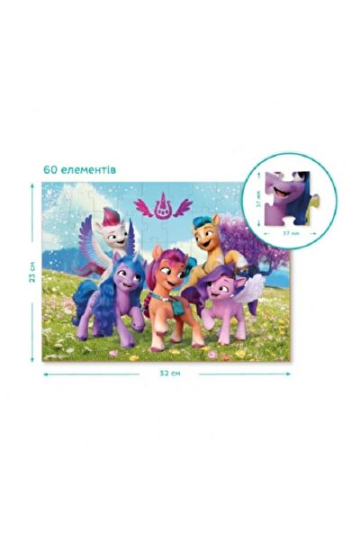 Dodo Puzzle My Little Pony, 60 pieces, 5+