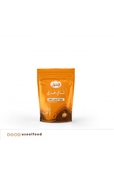 ALUSOOL Adeni tea, original, 400 grams