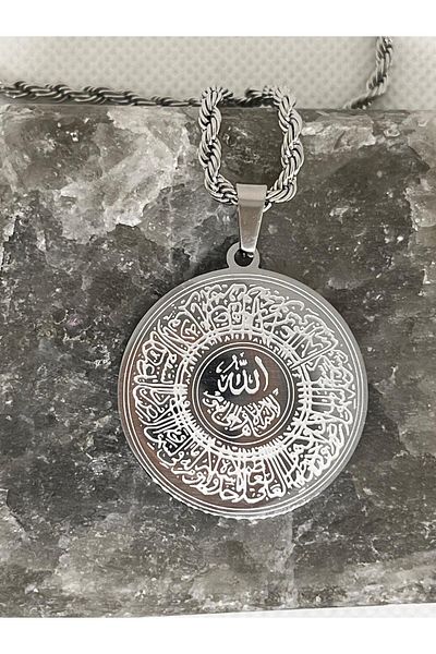 ZD JEWELRY Steel Ayetel Lectern Allah Written Prayer Protective 60 cm Auger Chain Non-Tarnish Necklace