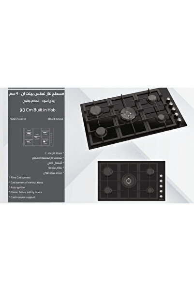 starway Black Built In Glass 5 Burner Cooker, 90x52cm, Total Safety, Auto Fire, Cast iron support,
