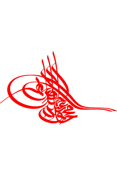 Birim Matbaa ملصق زجاج سيارة أوتوماتيكي من أوتومان توجرا مقاس 35x22 سم