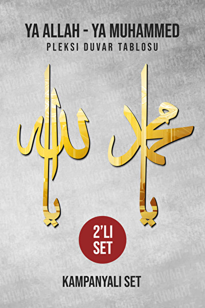 AHWART İkili set Ya Allah - Ya Muhammed Arapça Kaligrafi Pleksi Duvar Dekoru