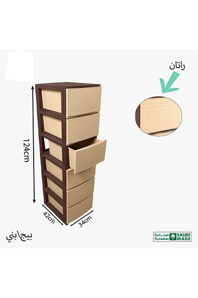 DOUS ASL Rattan Design Storage Drawer (6 Drawers)