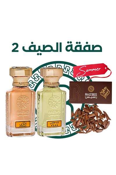 rasees Rasasi Summer Deal 2 Unique Fragrances by Rasasi 75ml Unisex