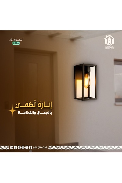 Vooltex ابليك جداري خارجي من فولتكس بلون اسود فاخر