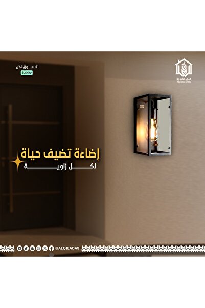 Vooltex Voltex outdoor wall lamp in luxurious black
