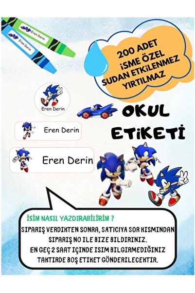 EyER Shoping دفتر ملاحظات على شكل دودة سونيك مدرسي، ملصق قابل للكتابة بالاسم المخصص، 200 قطعة