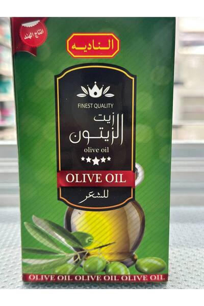 Oil زيت الزيتون