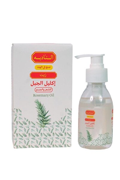 Oil زيت اكليل الجبل