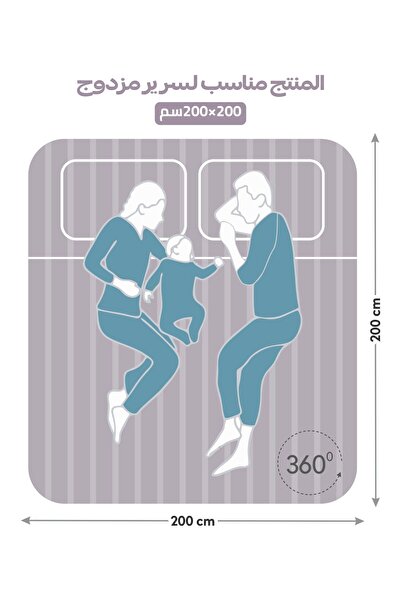 Donetella Striped Fitted Sheet Set 200x200 cm Super King – 1 Fitted Sheet + 2 Pillowcases, 35cm Deep Pocket