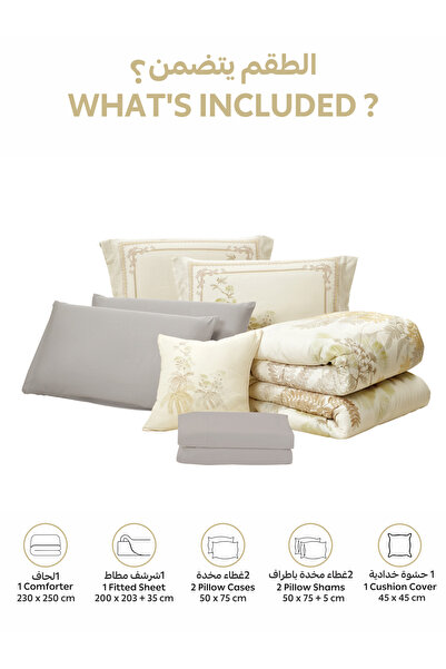 Donetella طقم لحاف مطبوع رقميًا مكون من 7 قطع - مقاس كينج يناسب 200 × 200 سم، طقم فراش من الألياف الدقيقة الناعمة.