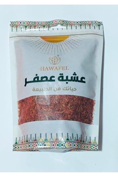 HAWAFEL مسحوق عشبة القرطم