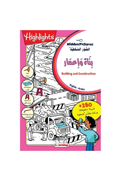 Creative ideas for publishing Hidden Pictures Series - Building and Reconstruction 280 Pictures