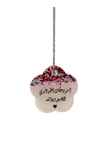 Roza Car Hanger Car Decoration Elegant Design with Islamic Phrase 6.5*6.5cm