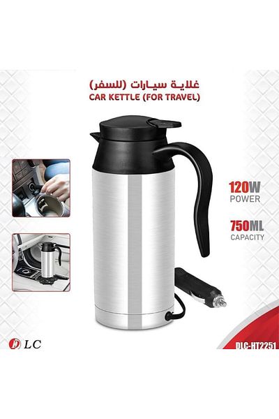 DLC Travel Car Kettle - 750ml - 120W