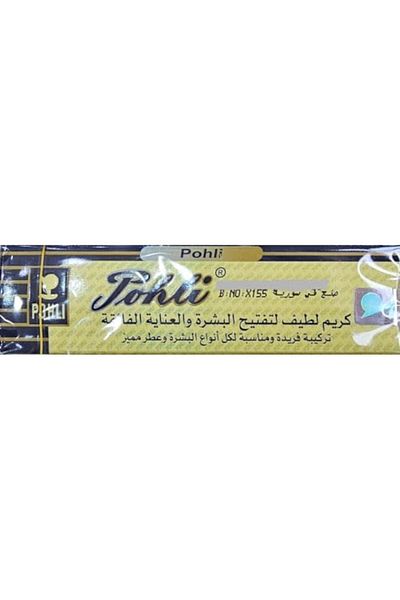 Pohli Proline Pharma Toothpaste Cream Unflavored 17 Grams