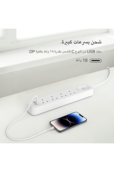 Belkin Surge Protector Power Strip with 4 AC Outlets and 2m Power Cable