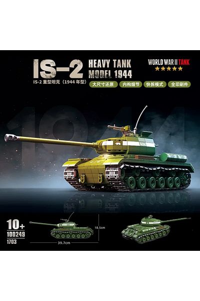 Choice11 IS-2 Heavy Tank WW2 Military Classic Model Tiger Leopard KV-1 KV-2 IS-2 Heavy Tank Collection Model