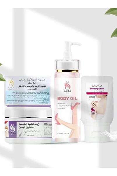 Sara Beauty مجموعة للعناية بالمناطق الحساسة وتفتيحها