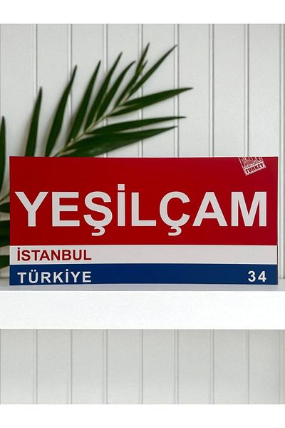 GALATA GIFT Wooden Table-Nameplate, Decorative Istanbul Places Red Adhesive Direction/Sign Collection 30*14cm