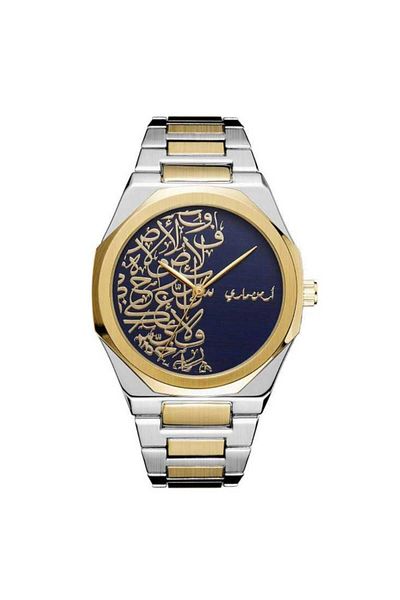Armin Marie Armen Marie Classic Men's Watch with Arabic Letters