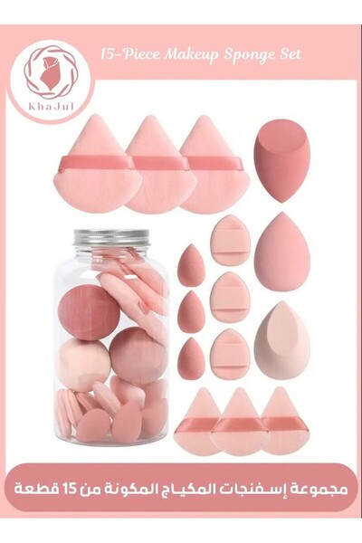 KHAJUL إسفنجات مكياج صغيرة، 15 قطعة، ناعمة وطويلة الأمد، للاستخدام الجاف والمبلل (وردي)