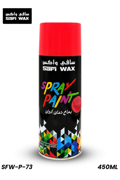 SAFI WAX Spray Paint Fire Red SFW-P-73 – Quick Dry, Gloss Finish for Multiple Surfaces 450ml