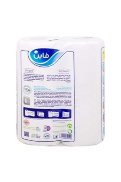 FINE Super Towel Pro New & Improved Sterilized & Half Perforated Kitchen Paper Towel 3ply 2 Rolls