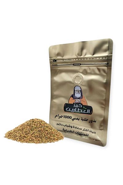 alatar بذور حلبه يمني 1000