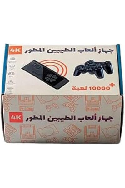 Generic The Nostalgia Gaming Device