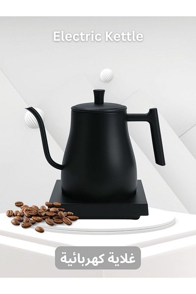 DOPPİO Long Spout Electric Kettle - Stylish Buttonless Design - 600ml