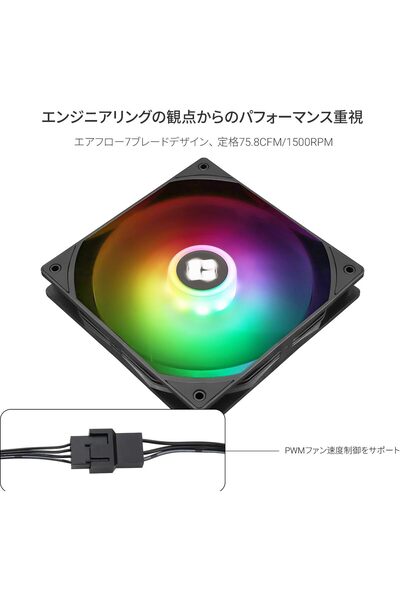 ThermalRight TL-C14C-S 140mm ARGB PWM Cooling Fan — 1500 RPM, S-FDB, 4-Pin