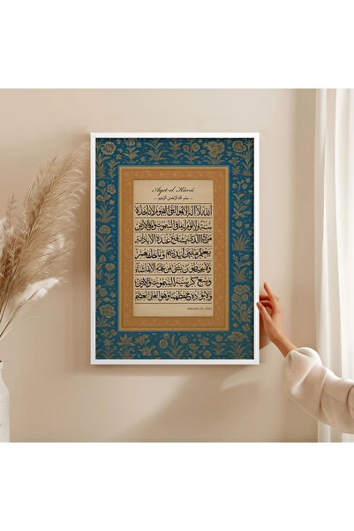 HOMEPACK Wooden Frame Painting Framed Poster Art Wall Decor Tk/1547