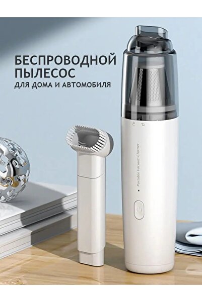 MDHL 52847 مكنسة كهربائية محمولة باللون الأبيض سعة 0.21 لتر