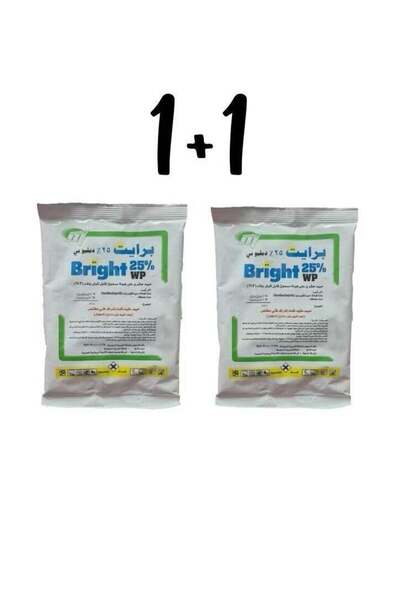 Bright مسحوق WP 25% للحماية الفورية (عبوتين) 100 جرام