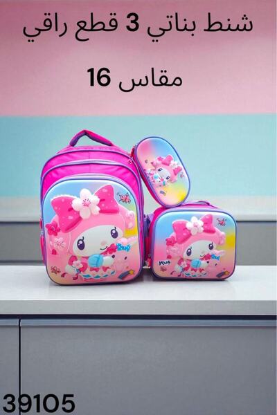 M AND R مجموعة ميليودي الوردية