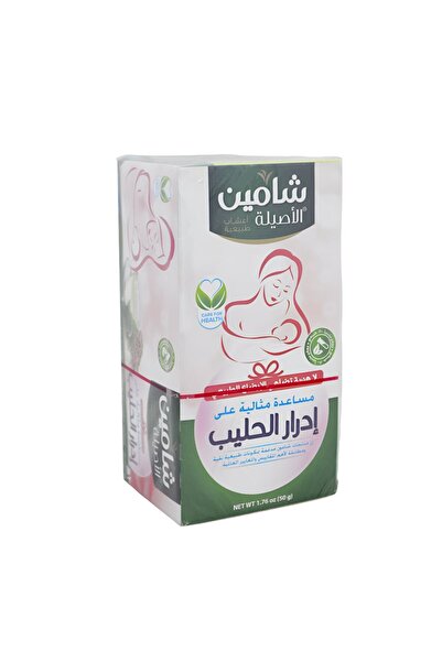 Others خلطة إدرار الحليب شامين 20 ظرف