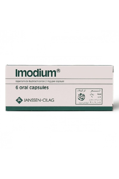 JANSSEN CILAG Imodium 6cap - ايموديوم 6كبسولات
