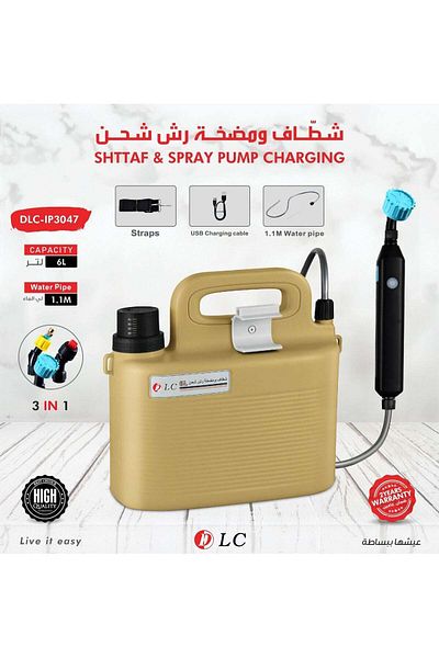 Generic Portable Handheld Spray Pump and Bidet with USB Rechargeable Large Water Tank (6L)