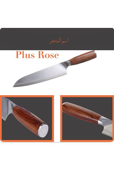 Generic Stainless Steel Knife and Cleaver Set