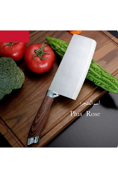 Generic Stainless Steel Knife and Cleaver Set