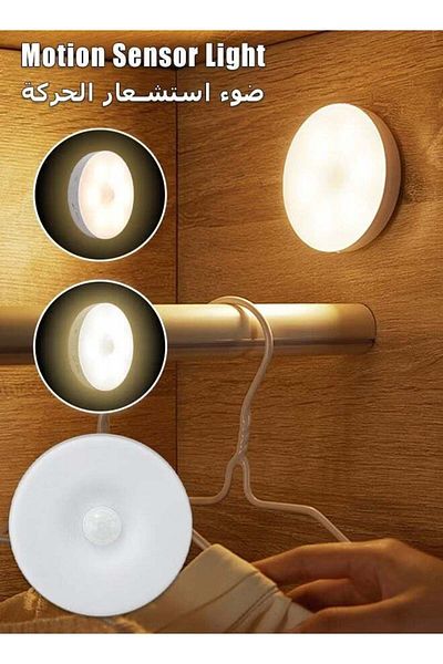 Generic Haidue 4 Sets of Motion Sensor Light - Under Cabinet Light - White Light and Warm Light - Rechargea